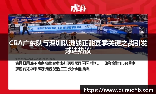 ONE游戏