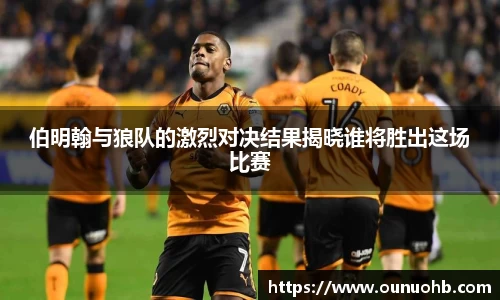 ONE游戏