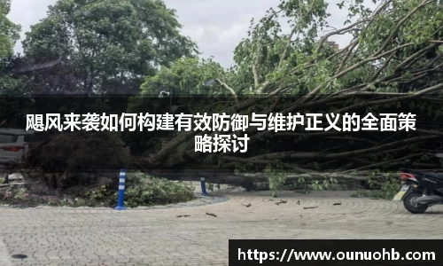 ONE游戏