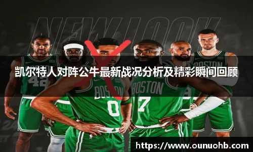 ONE游戏