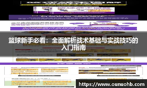 ONE游戏