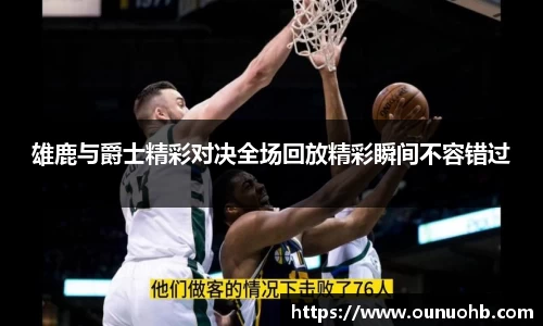 ONE游戏平台